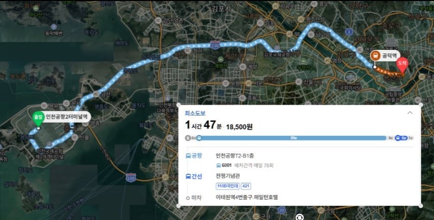 Bus route from Incheon Airport to Itaewon shown on Naver Map