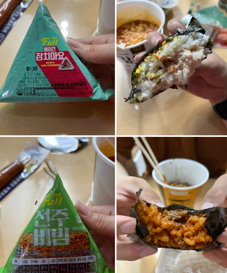 Inside a samgak-kimbap — Korean triangle kimbap with tuna-mayo filling