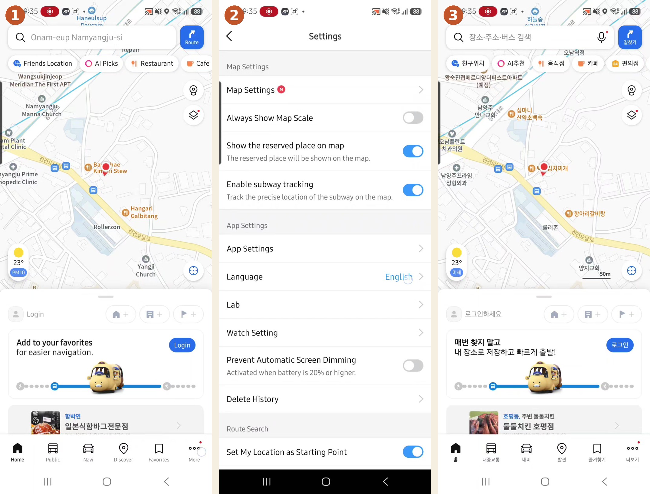 Setting KakaoMap to English