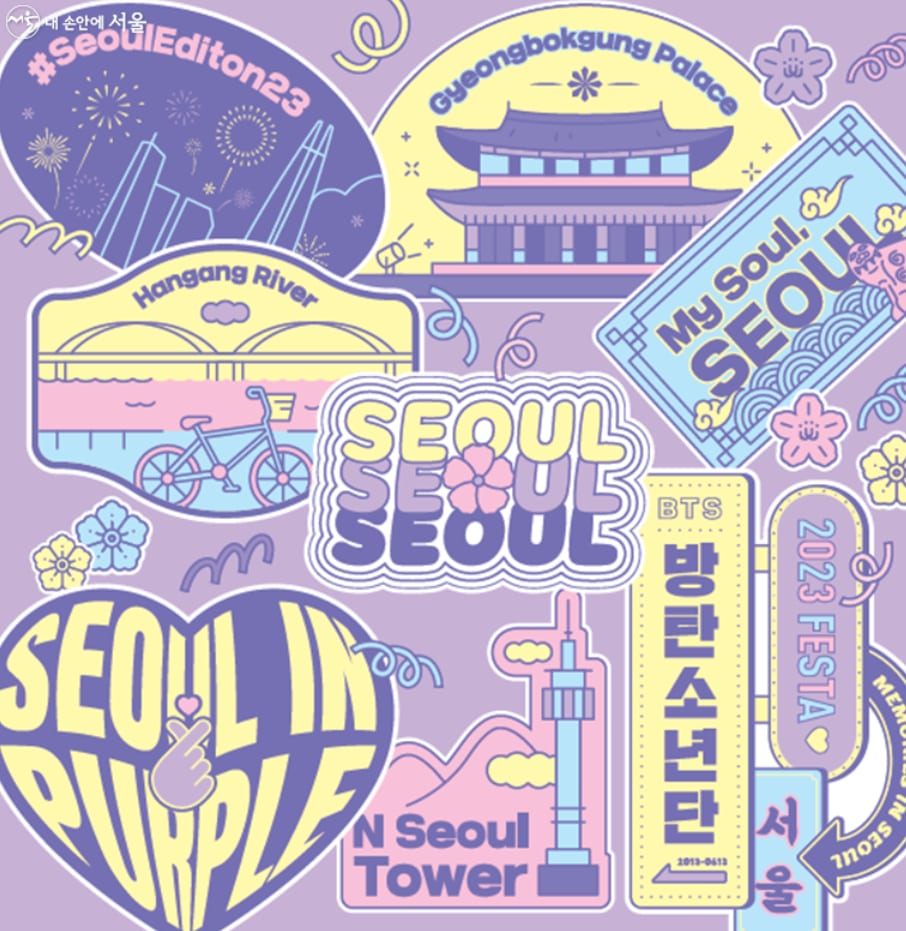 Seoul in Purple, the official BTS tour promotional graphic by the City of Seoul