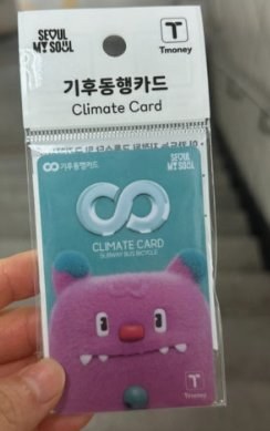 The Seoul Climate Card in its package, held in hand