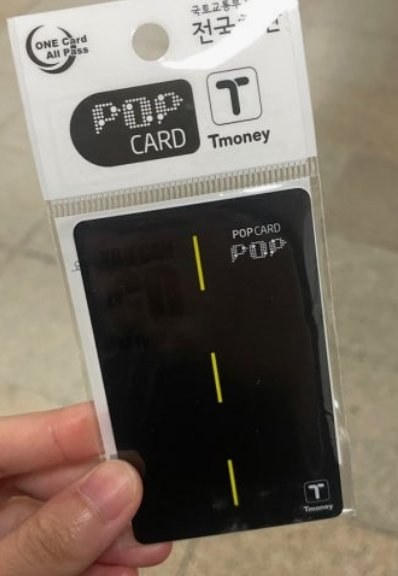 A T-money POP Card in its package, the kind sold at Korean convenience stores