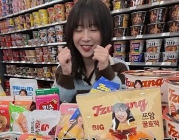 Tzuyang BIG Series collab product, an oversized Korean convenience store item