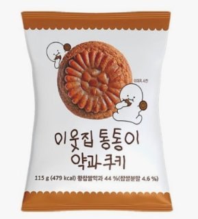 Yakgwa Soft Cookie, the modern convenience store take on a traditional Korean honey cookie