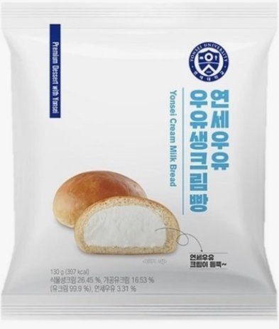 Yonsei Milk Cream Bread, the iconic cream-filled bun from Korean convenience store CU